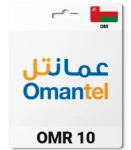 Omantel Oman (OM) 10 OMR
