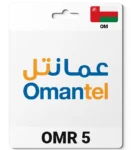 Omantel Oman (OM) 5 OMR