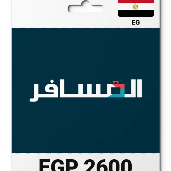 Almosafer Egypt (EG) 2600 EGP