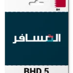Almosafer Bahrain (BH) 5 BHD