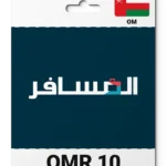 Almosafer Oman (OM) 10 OMR