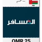 Almosafer Oman (OM) 25 OMR