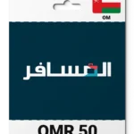 Almosafer Oman (OM) 50 OMR